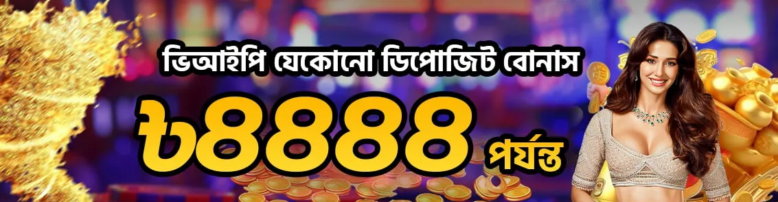 777bd ক্যাসিনো